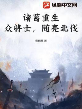 娇养一只漂亮老婆苏九安