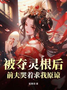 娇养一只漂亮老婆陈泱泱最新完整