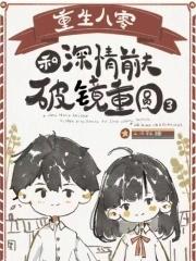 豪门炮灰开始发飙笔趣阁