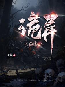 Cos鬼王的我捡到七岁中也免费