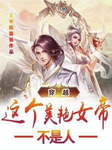 穿成假少爷后我成了电竞冠军全文