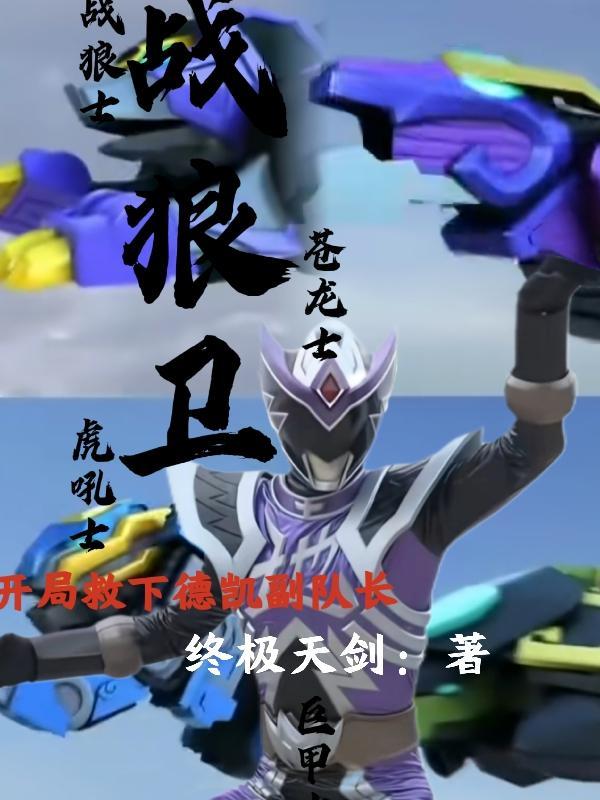 烧火丫鬟喜洋洋类似的