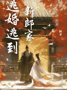 校花肠子都悔青了境界