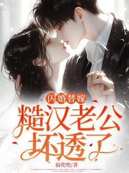 万人迷小月亮