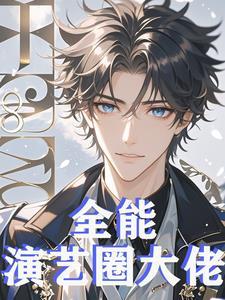 不问天原版