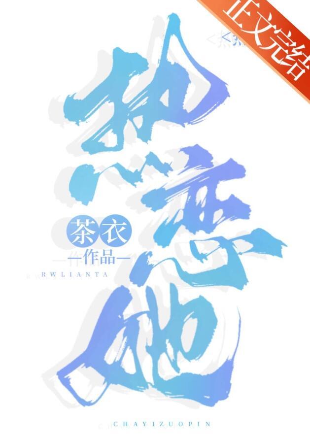 一山容二虎免费阅读