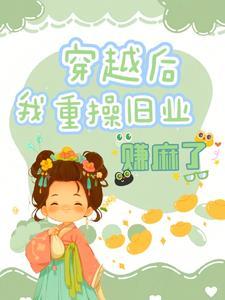 宫花赋讲的什么
