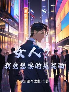小道士下山师傅叫他去找
