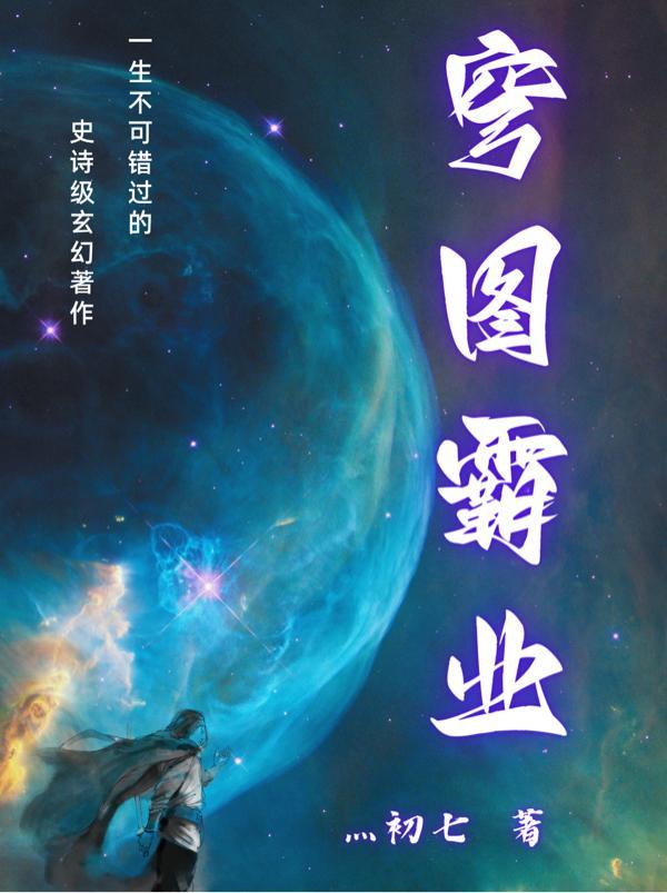 小道士下山是什么