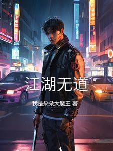 小道士下山找师姐是哪部