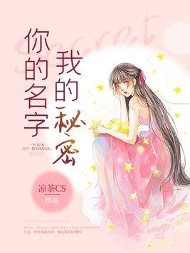 舔狗反派只想苟女主不按套路走txt免费