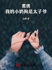 快穿咸鱼主播总在现场吃瓜