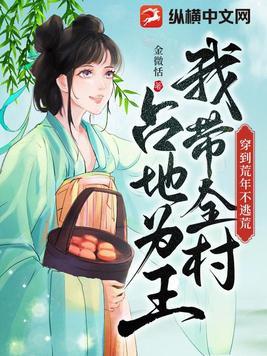 快穿直播之咸鱼翻神免费