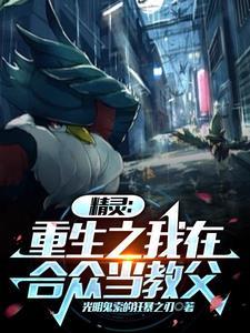 快穿直播之咸鱼翻身