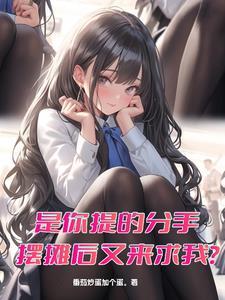 快穿咸鱼她总是在躺赢予渔