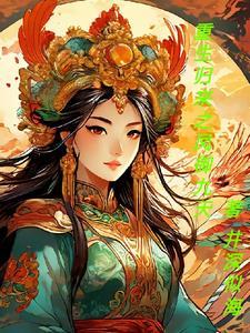 地球人实在