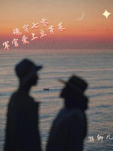 肥警神医百度百科