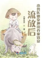 娘娘她宠眷不衰TXT