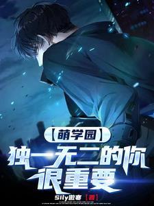 花与大恶魔简介