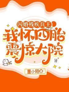 花与大恶魔解析