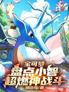 花与大魔王txt