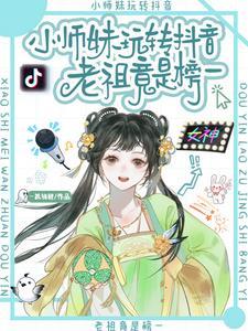 解码者 中信出版社