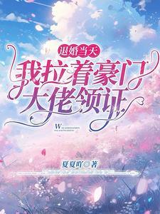 九十年代败家媳妇儿全文阅读