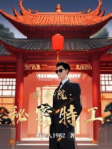九十年代败家媳妇儿免费阅读