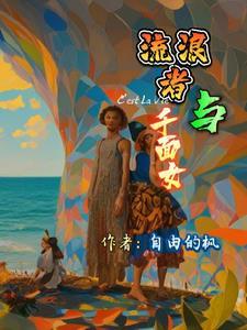 流氓女帝的倒追路