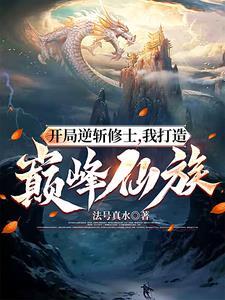 侠盗留一明全文阅读