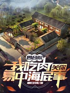 侠盗联盟剧照 刘德华