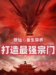 咸鱼一家的穿书生活TXT