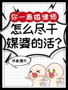 咸鱼一家的穿书生活无错版