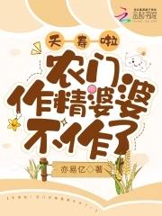 咸鱼一家的穿书生活完结