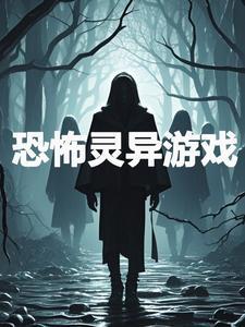 天灾第十年跟我去种田南极蓝
