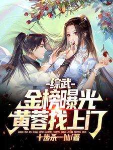 天灾第十年跟我去种田笔趣阁