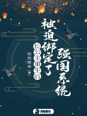 天灾第十年跟我去种田晋江