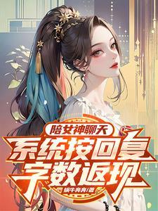 九龙神帝境界划分