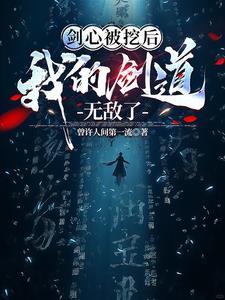 九龙神帝苏尘娶了几个老婆