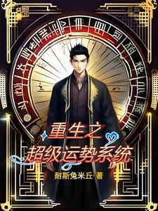 九龙神帝苏尘全文阅读免费证道者