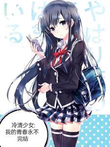 九龙神帝女主角有几个