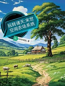 我的修炼时间和人不一样漫画