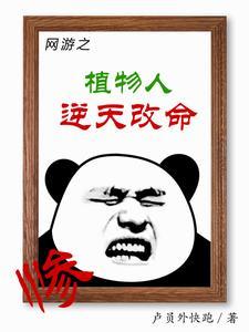 我的修炼时间和人不一样完结