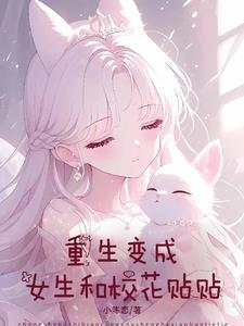 我的修炼时间和人不一样最新章节