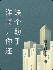 庶女妖娆误惹痴王爷免费阅读