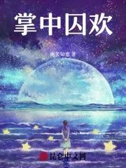 玻璃灯鱼