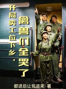 一剑杀仙