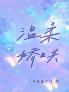 为什么要选择我呢
