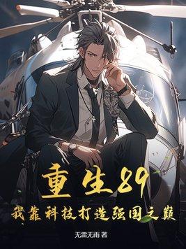 阴阳与轮回
