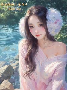 双归雁明月珰
